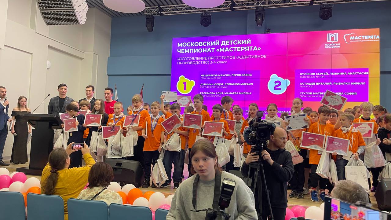 Подведены итоги очередного чемпионата среди школьников «Мастерята»